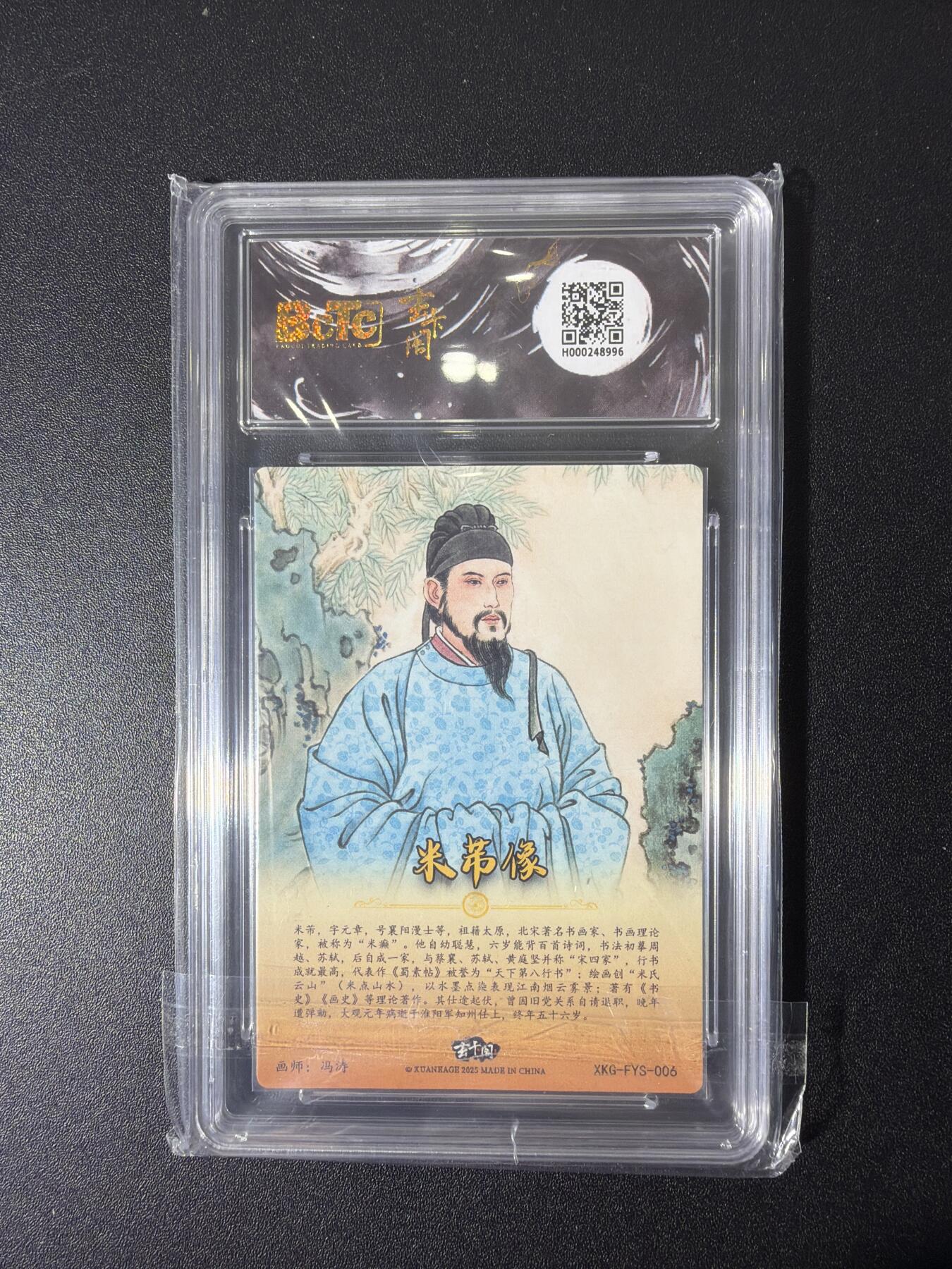 NO.26 好又多金牌大场，夯爆了的马年开门红！每周一站式配齐，方便凑单！（周6晚9点截拍，卖家免费送拍！） 【爆金】玄卡阁 冯涛 米芾 粗闪