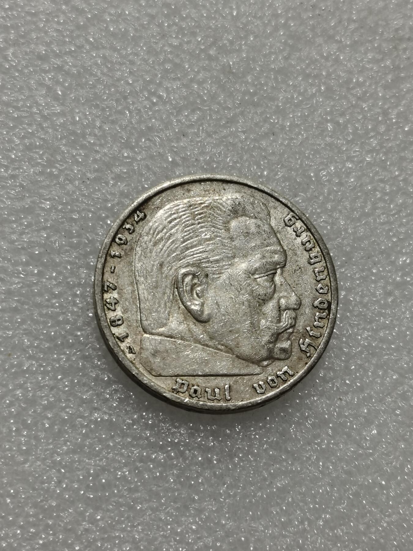 天下钱庄专场欢迎参拍 德国兴登堡5马克银币