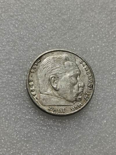 天下钱庄专场欢迎参拍 - 德国兴登堡5马克银币