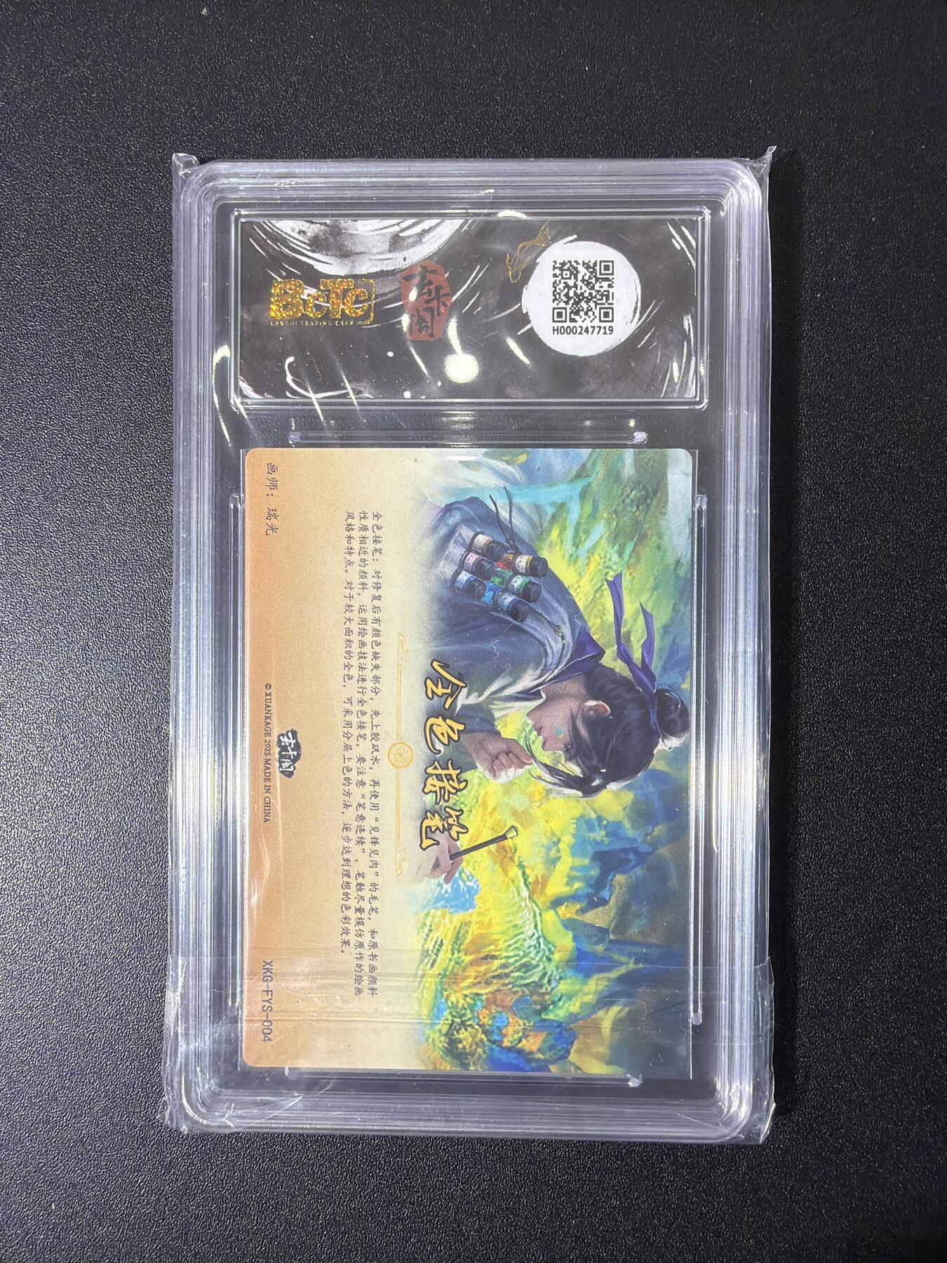 NO.26 好又多金牌大场，夯爆了的马年开门红！每周一站式配齐，方便凑单！（周6晚9点截拍，卖家免费送拍！） 玄卡阁 瑞光 金色接笔 粗闪 10G+