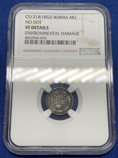 《竞宝斋》第468场 周日，周一 2场连拍 （全场包邮）欢迎送拍 - NGC XFD 缅甸1852孔雀1mu（1/8kyat）银币 老包浆较厚给了环境污染