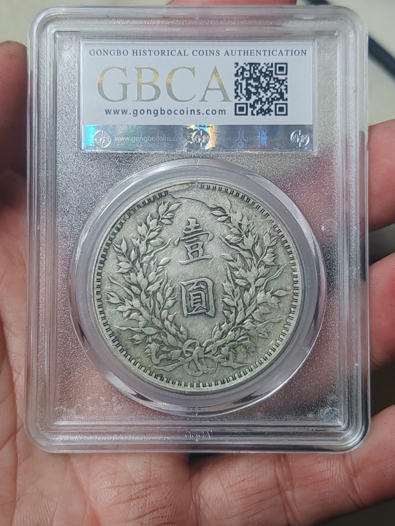 北京公博AU50分三年八背