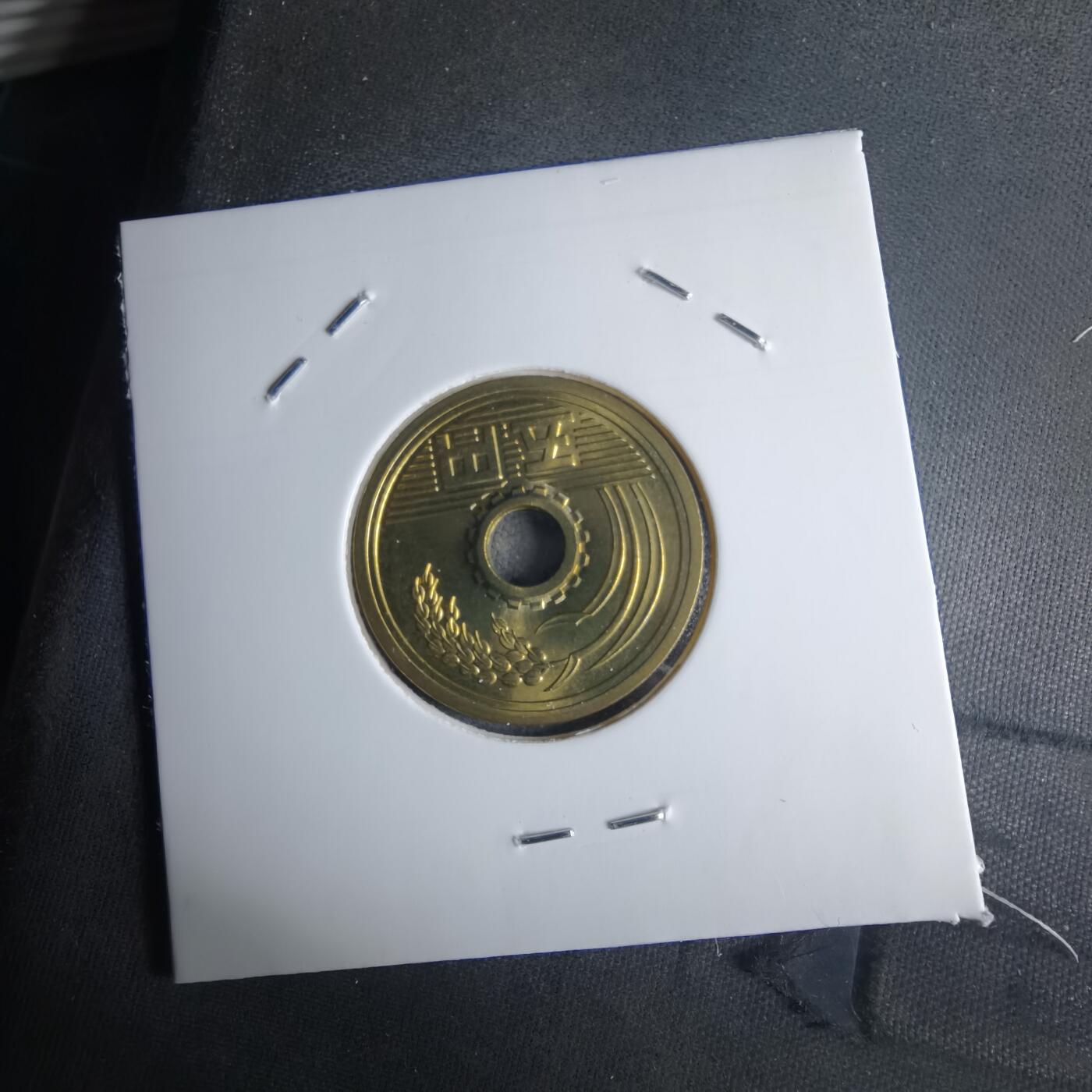 沼泽如烟--第1016场 平成十四年五円