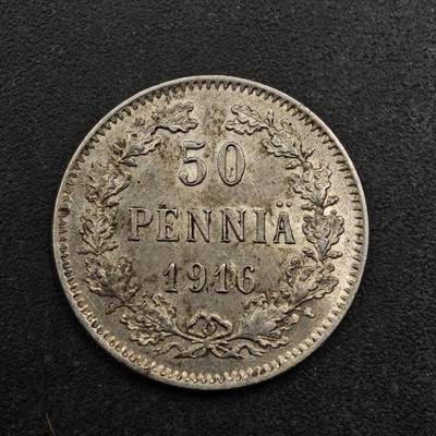 【淘币小摊】实时拍第八百七十九拍   银币套币场    每周一统一发货 - 芬兰1916年50芬妮银币