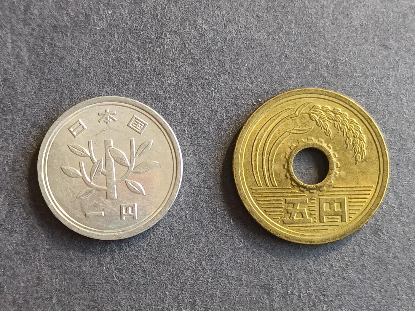 【游宝拍卖】丙午马年第9期 日本平成2年 5元1元