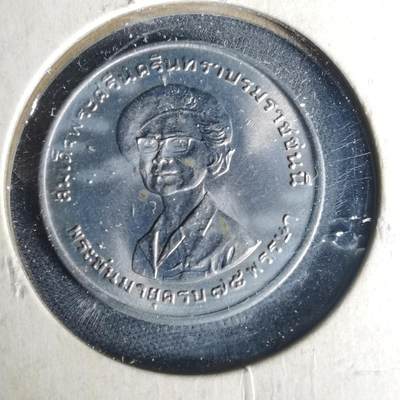 沼泽如烟--第1015场 - 泰国