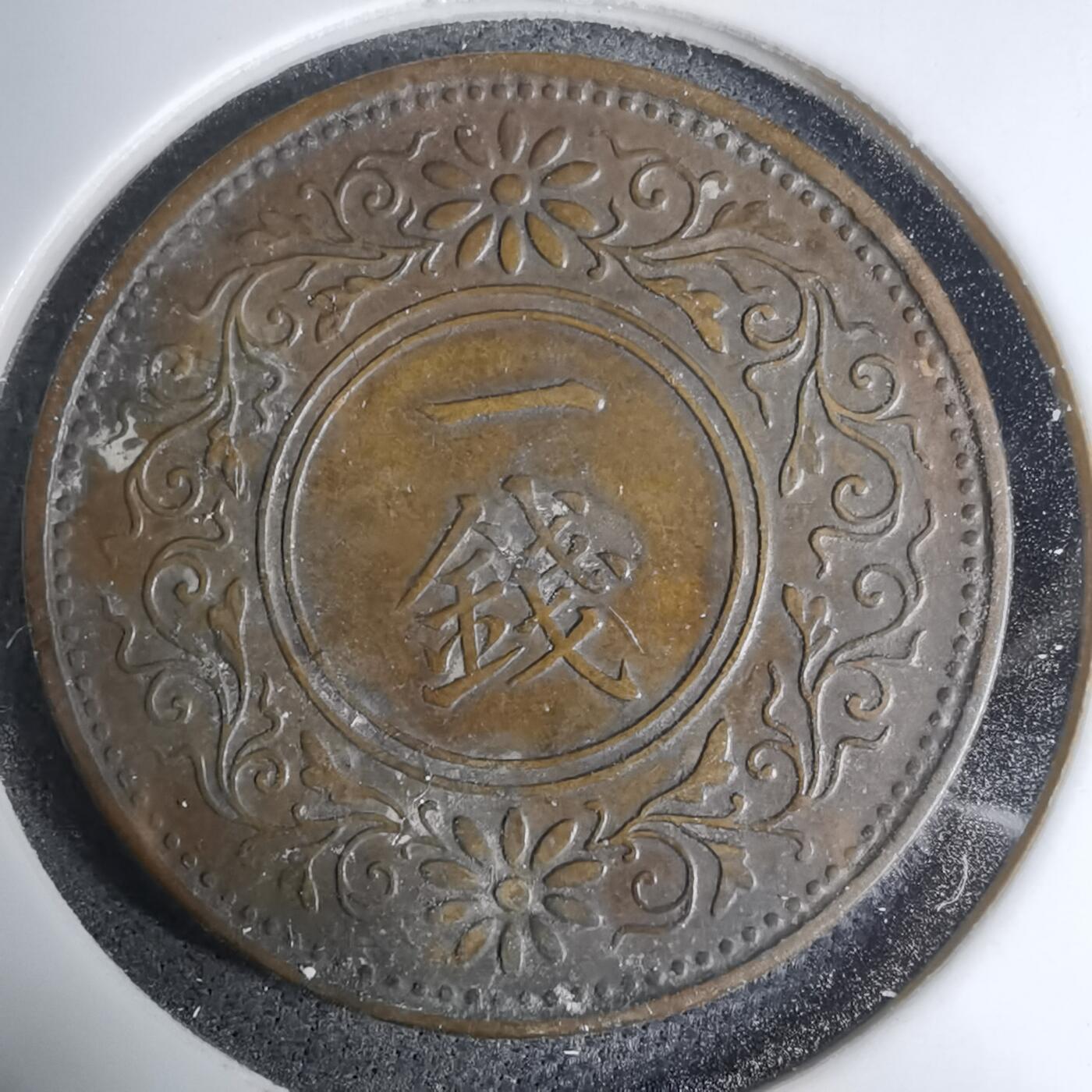 沼泽如烟--第1016场