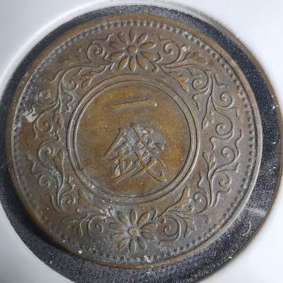 沼泽如烟--第1016场 - 昭和五年桐叶一钱特年