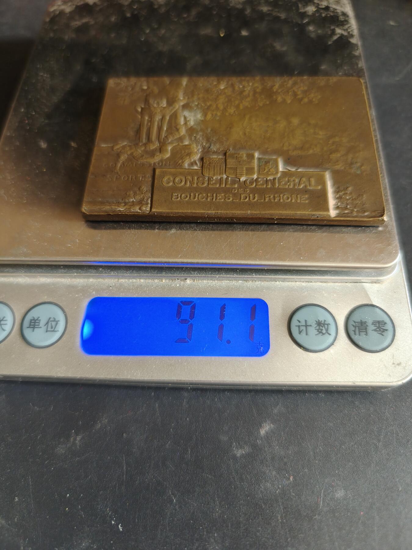 老王徽章第186期 法国罗讷河口省议会体育委员会纪念碑方形大铜章     尺寸68×44mm     重量91.1g