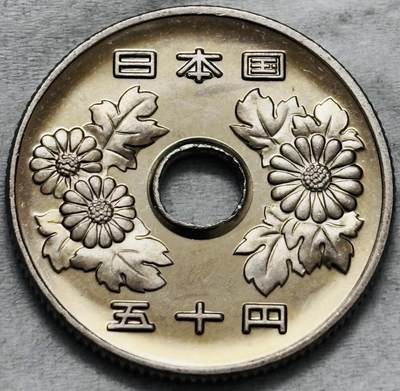 文馨钱币收藏第 296 场，长期接代拍业务 - 全新日本平成 5 年 50 元
