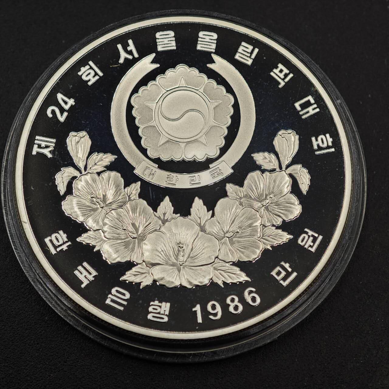 【淘币小摊】实时拍第八百七十九拍   银币套币场    每周一统一发货 韩国1986年1万韩元精制银币 汉城奥运会-跑步 33.62克925银