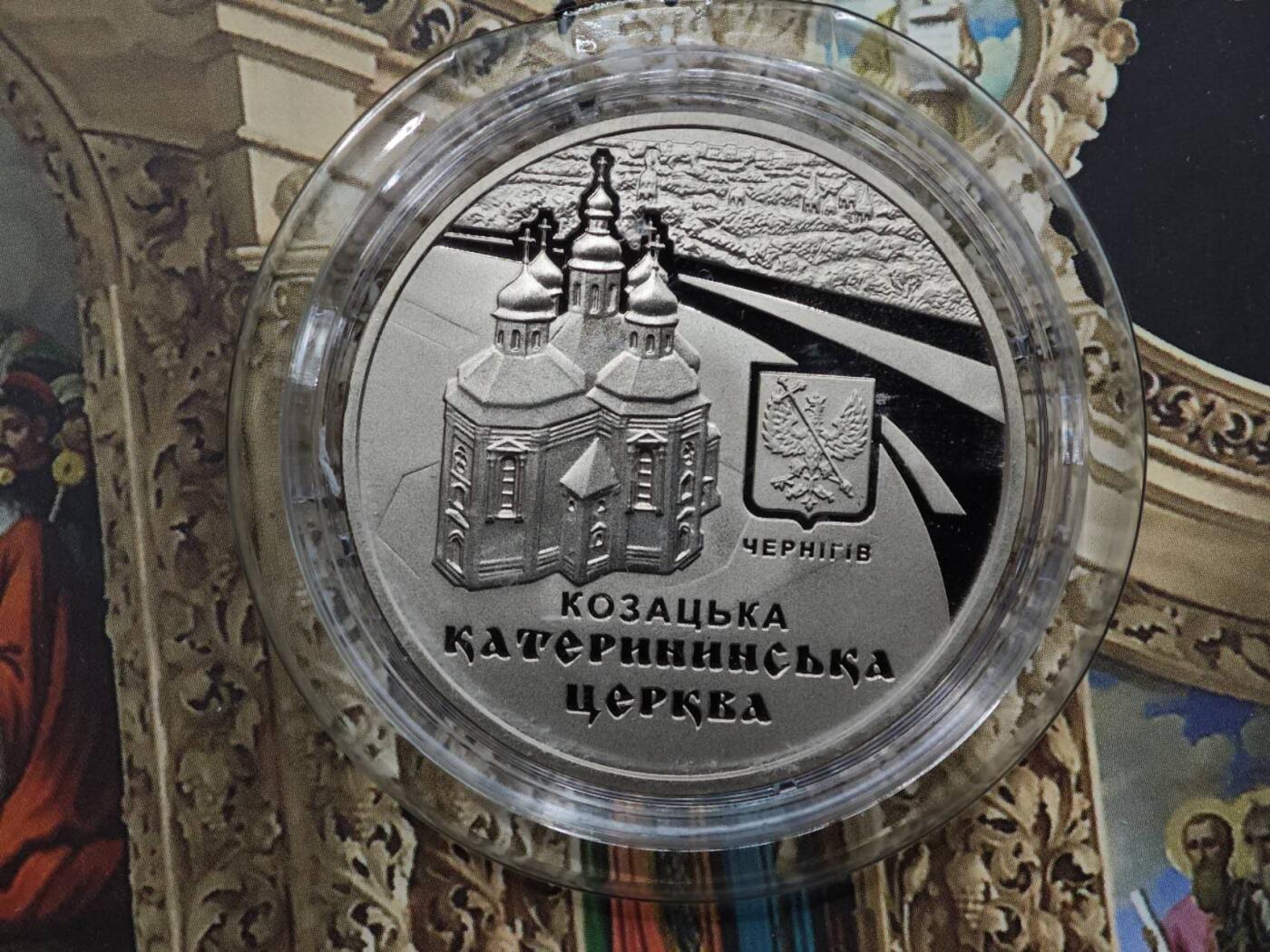 【淘币小摊】实时拍第八百七十九拍   银币套币场    每周一统一发货 乌克兰2017年5格里夫纳非流通纪念币 圣凯瑟琳教堂 发行量：4万 卡装