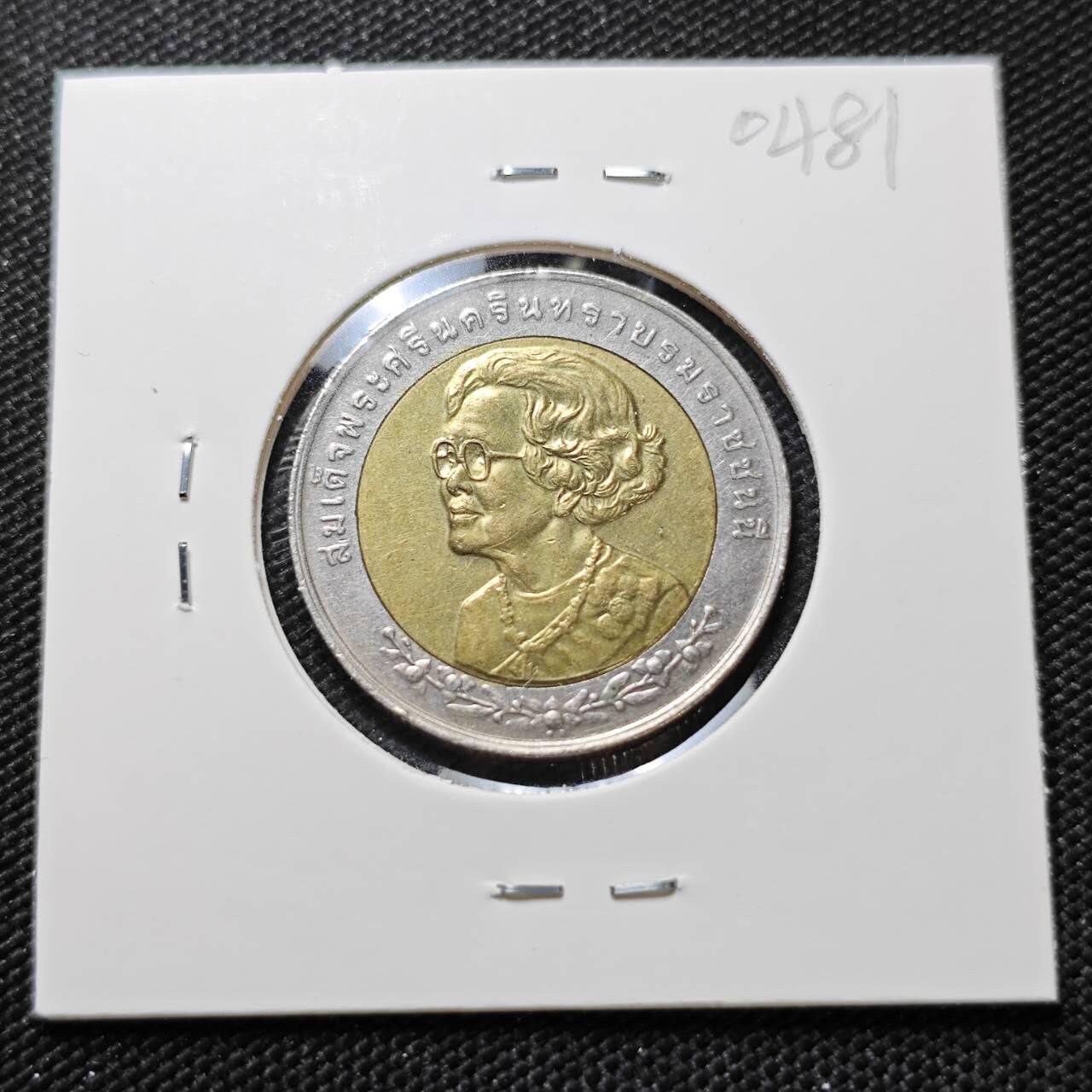 KK钱币收藏小铺   第404期 2月预留时间 周末发货  泰国纪念币