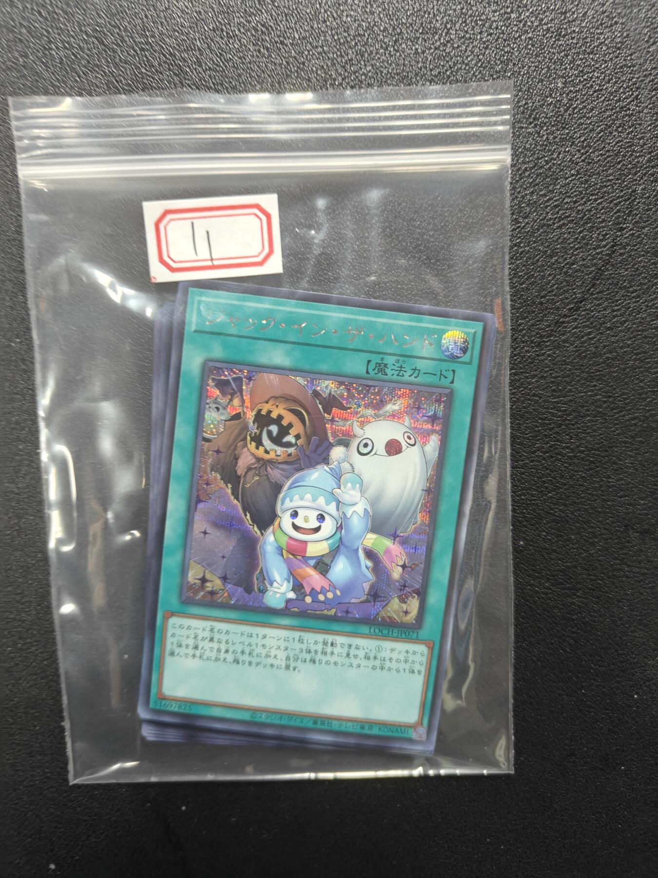 天玑星卡拍第177期《3.9周一截拍》持续收拍收评中 满赠卡需备注