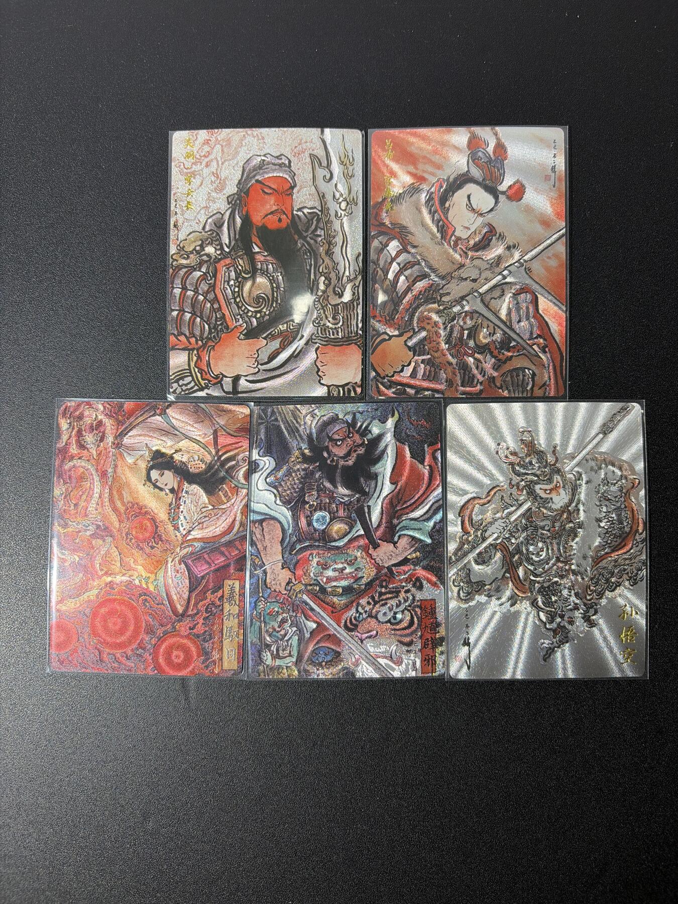 NO.26 好又多金牌大场，夯爆了的马年开门红！每周一站式配齐，方便凑单！（周6晚9点截拍，卖家免费送拍！） 卡德曼 杆子 巾帼水浒 特卡 不二猿5特卡 羲和驭日+钟馗+关公+吕布+孙悟空 （好编）