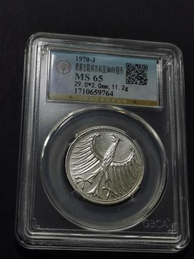 天下钱庄专场欢迎参拍 - 德国5马克银币