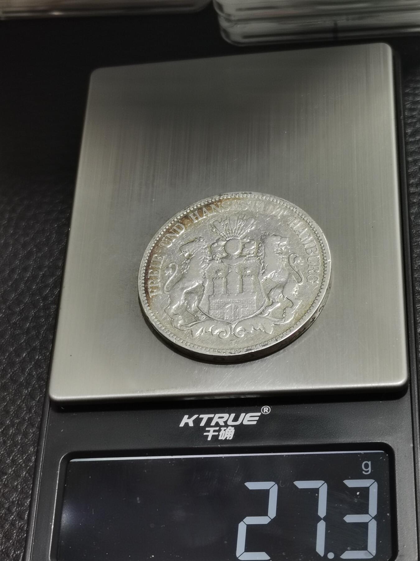 天下钱庄专场欢迎参拍 德国汉堡5马克银币