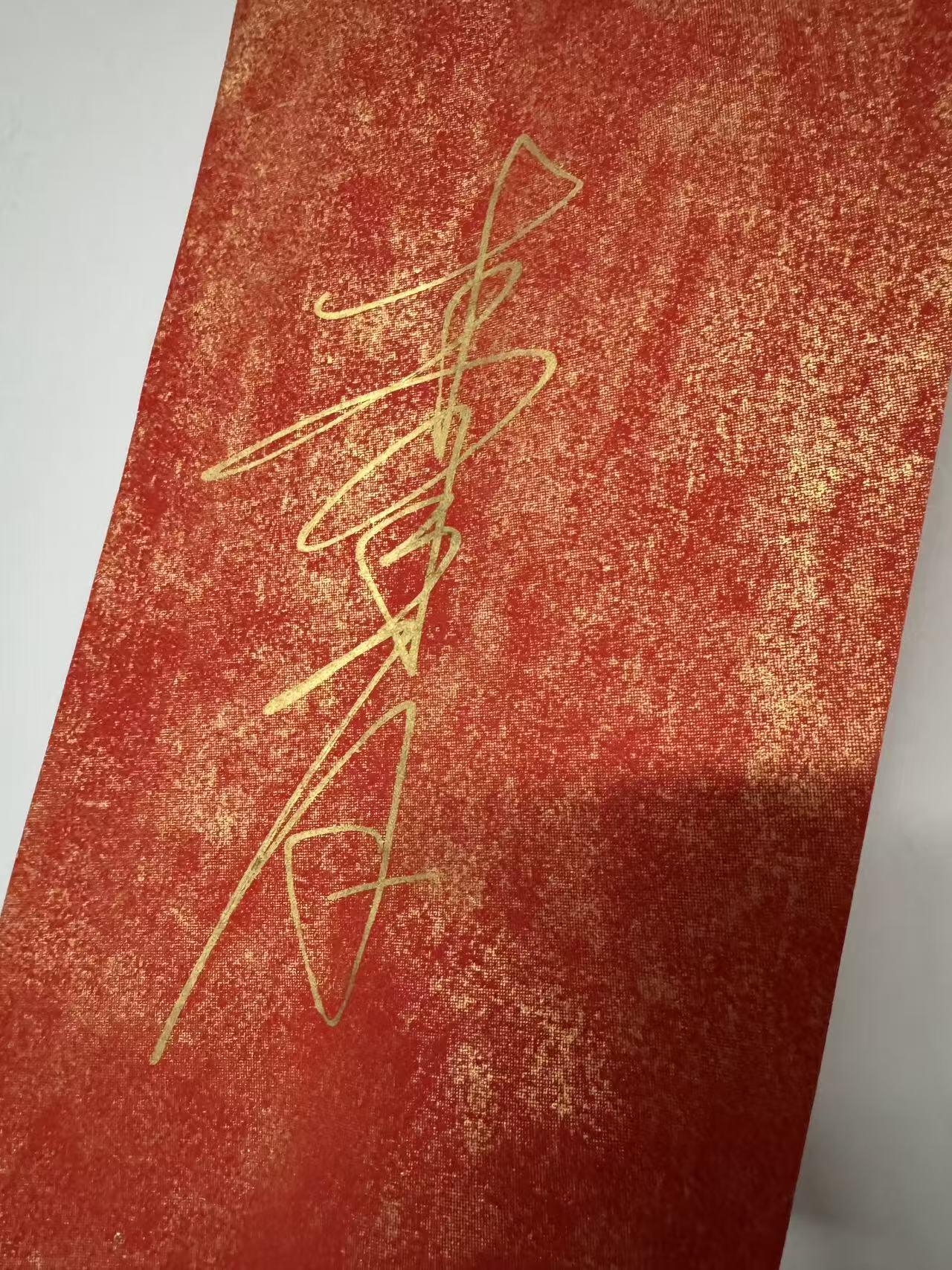 零元拍：凌波踏月，岁序归圆。2026马年春晚《贺花神》腊月水仙花神，越剧名家李云霄亲签水仙花神洛神甄宓春帖