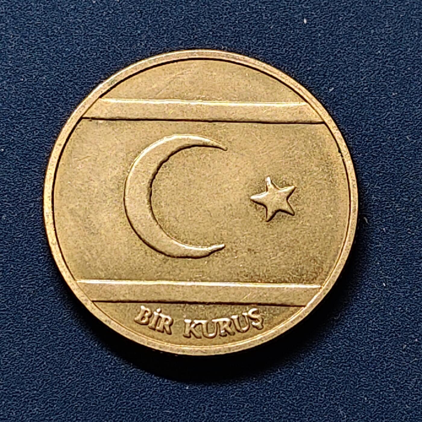 【全场包邮】纯粹捡漏拍510场 【商业币】北塞浦路斯2015年1库鲁