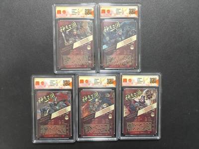 天玑星卡拍第177期《3.9周一截拍》持续收拍收评中 满赠卡需备注 百里卡牌 神魔三国 魏武扬鞭 苍之飞鸿 折光 CCG评级卡 五张