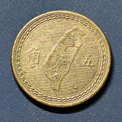【全场包邮】纯粹捡漏拍510场 - 中国台湾民国43年孙像地图铜五角