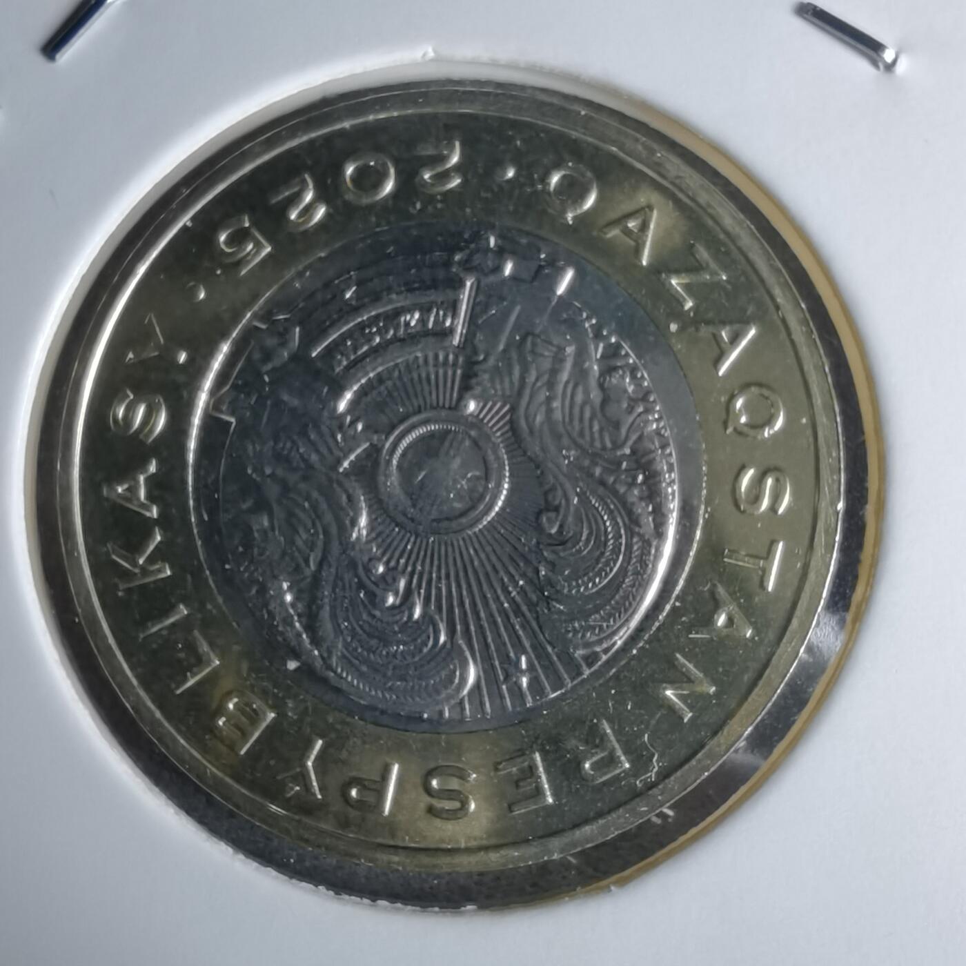 沼泽如烟--第1016场 哈萨克斯坦2025年100坚戈纪念币