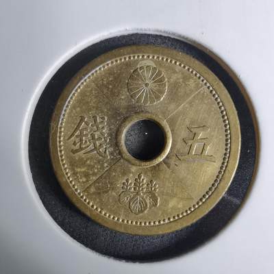 沼泽如烟--第1016场 - 昭和十四年五钱