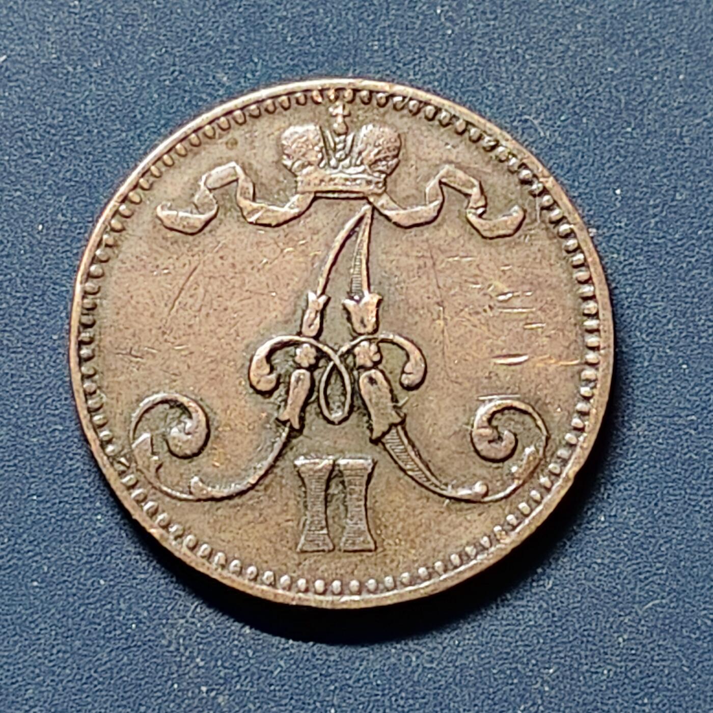 【全场包邮】纯粹捡漏拍510场 俄占芬兰1866年亚历山大二世5盆尼铜币