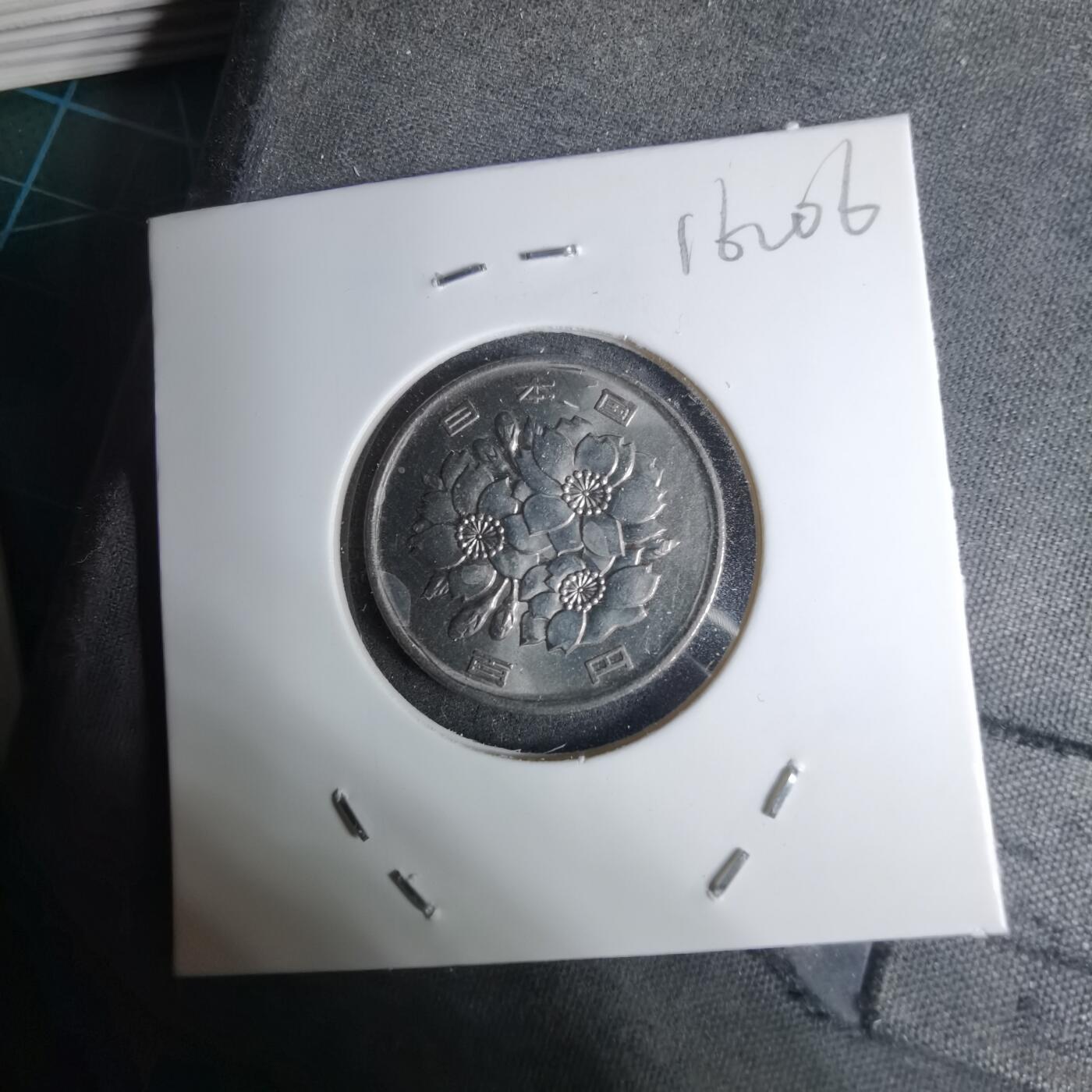 沼泽如烟--第1016场 平成27年百円