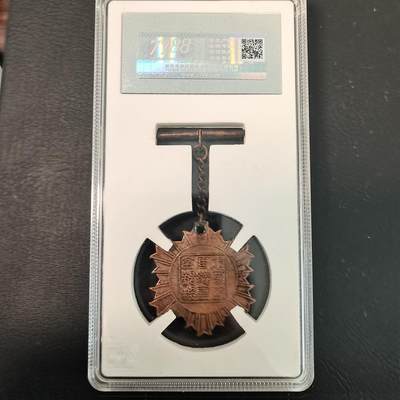 春辉集藏-春季徽章精品专场 从军纪念章  靖国军司令部制