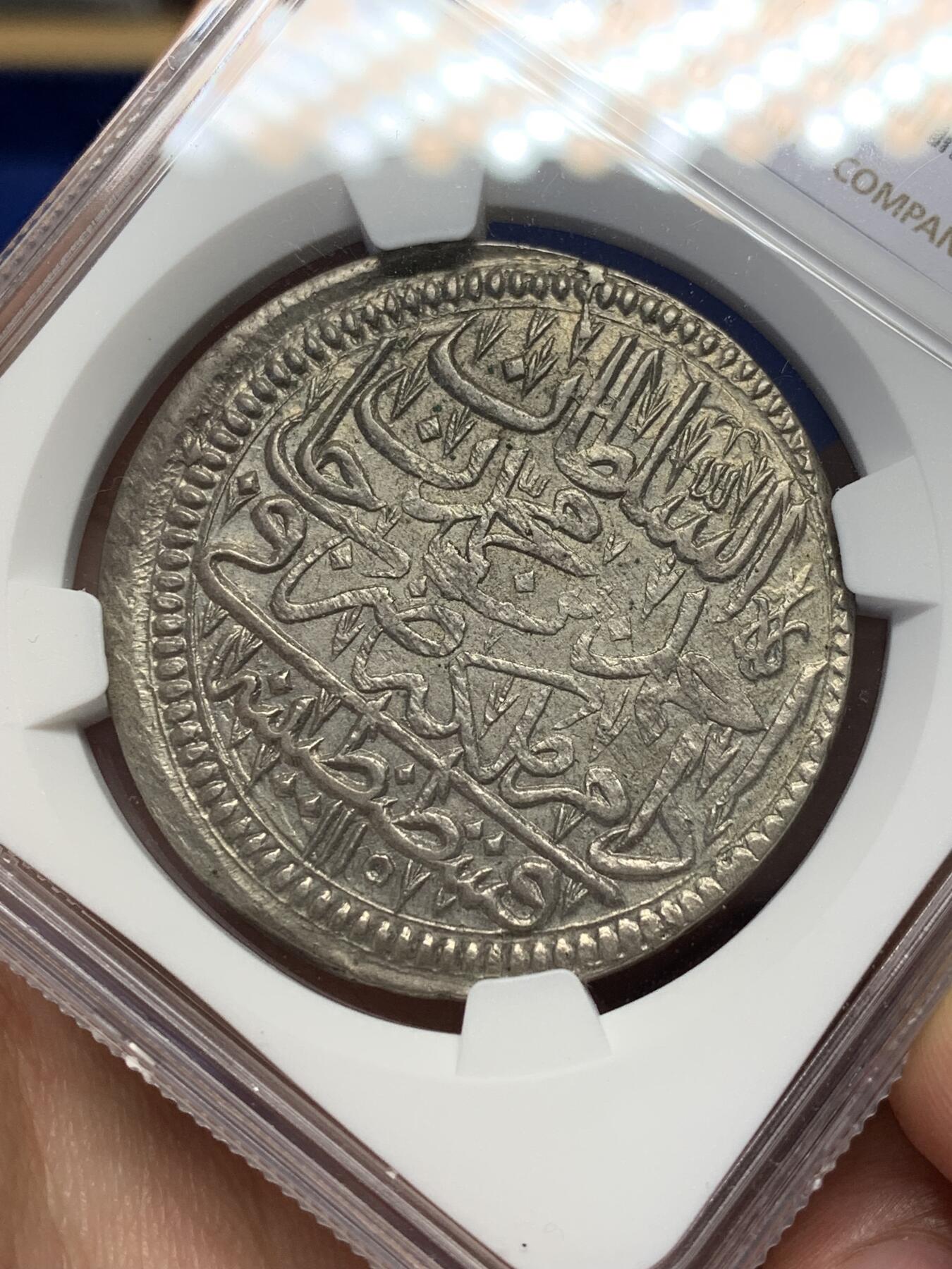 《竞宝斋》第468场 周日，周一 2场连拍 （全场包邮）欢迎送拍 NGC AU58 奥斯曼帝国 AH1115 公元 Zolota 银币 伊斯坦布尔铸造 主要用于帝国对外贸易