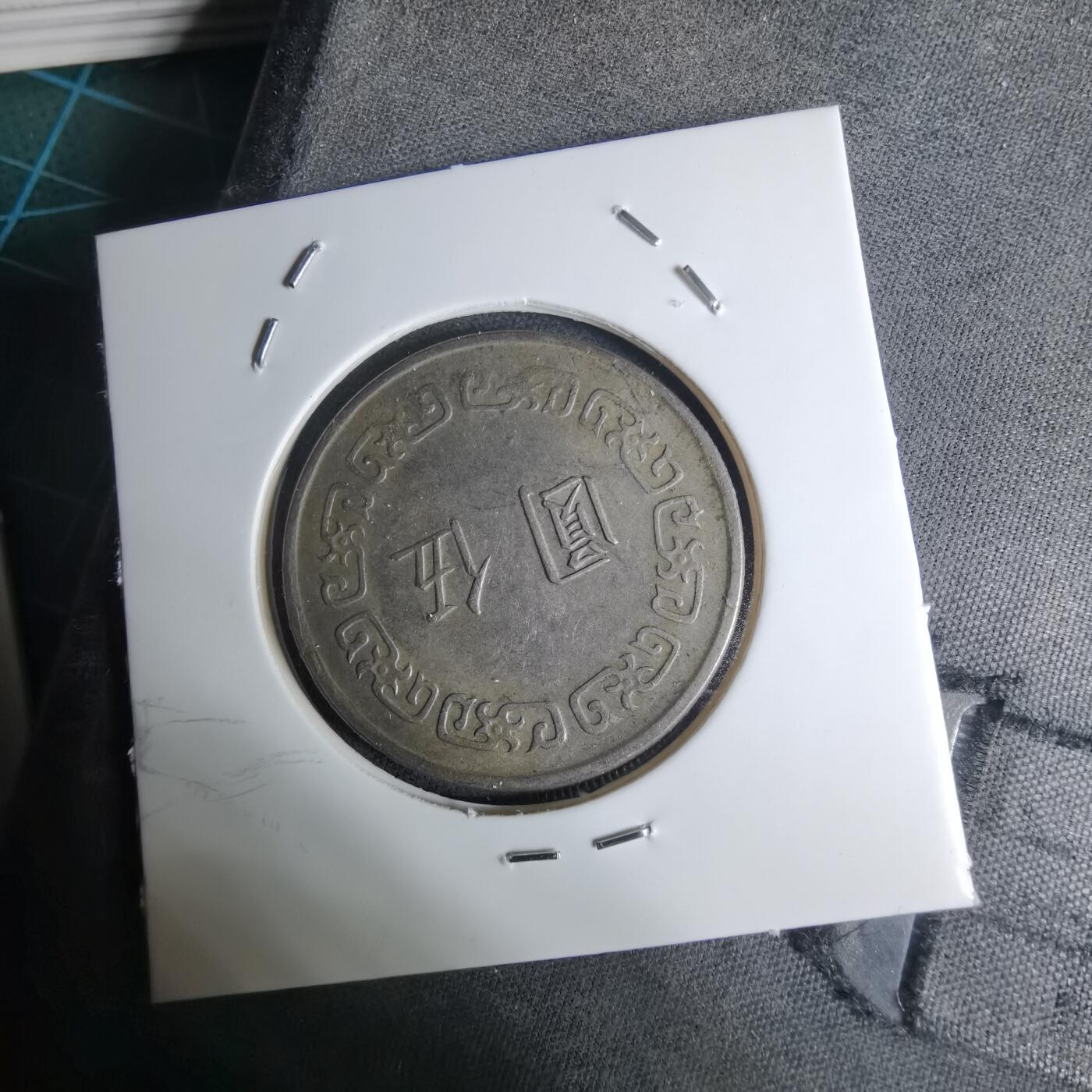 沼泽如烟--第1016场