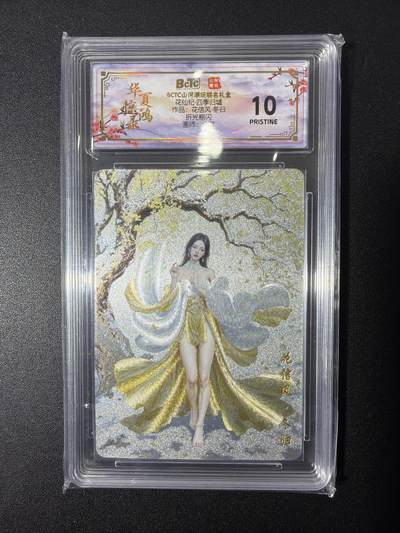 NO.26 好又多金牌大场，夯爆了的马年开门红！每周一站式配齐，方便凑单！（周6晚9点截拍，卖家免费送拍！） - 山河潮玩 花仙纪 四季归墟 花信风·冬归 折光粗闪 北冥 10p