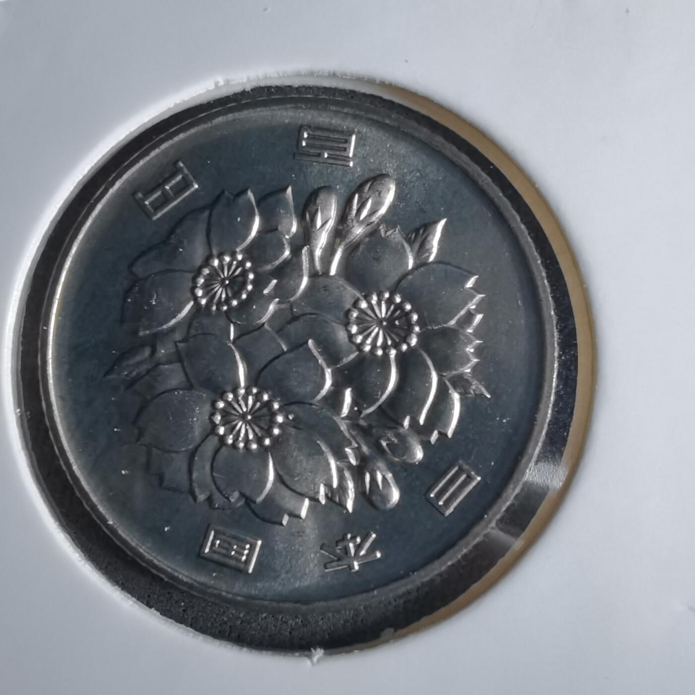 沼泽如烟--第1016场 平成十四年百円