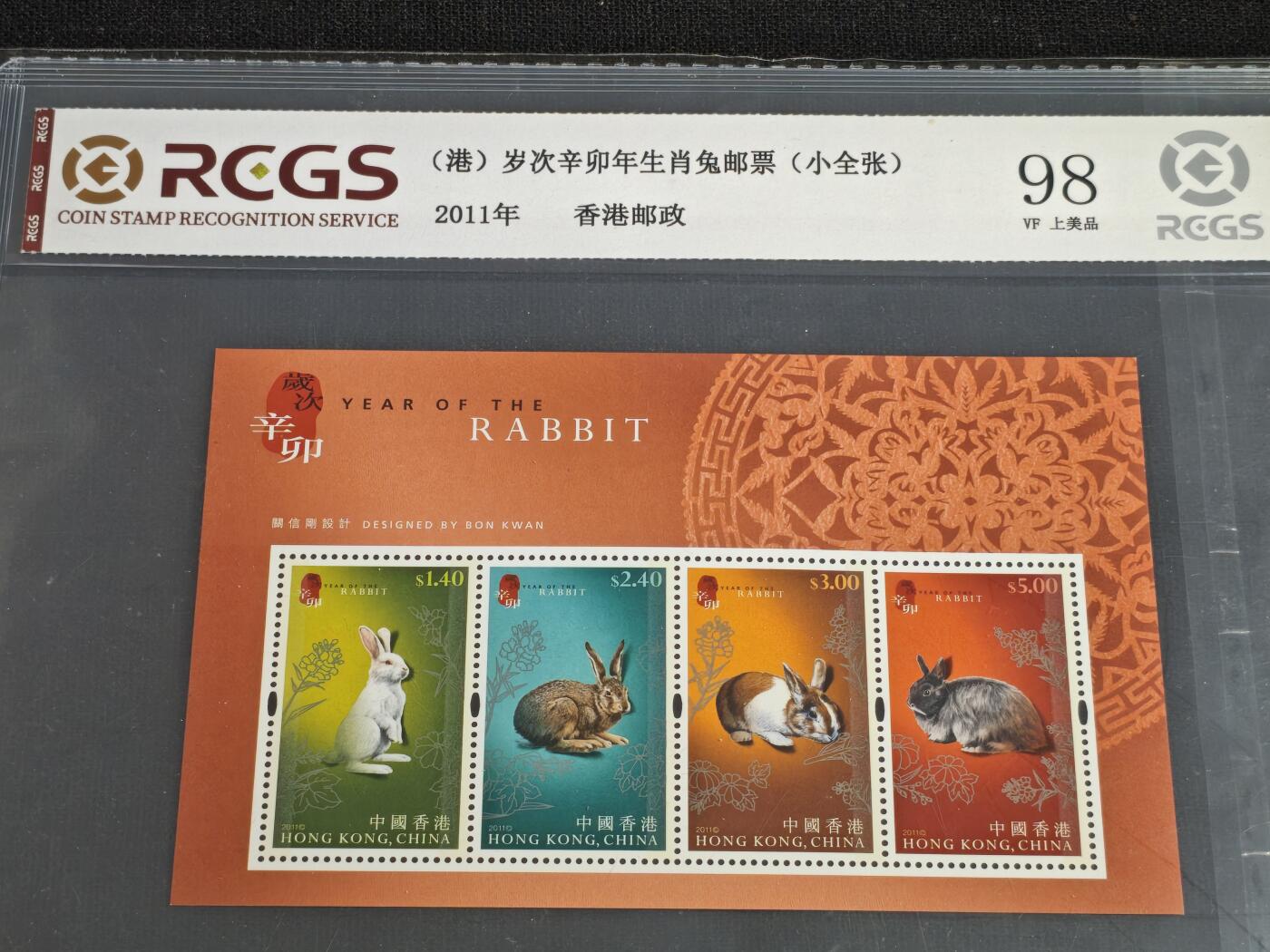 刘世昌艺术品销售中心～虎踞龙蟠*金杨在线联拍群第518期