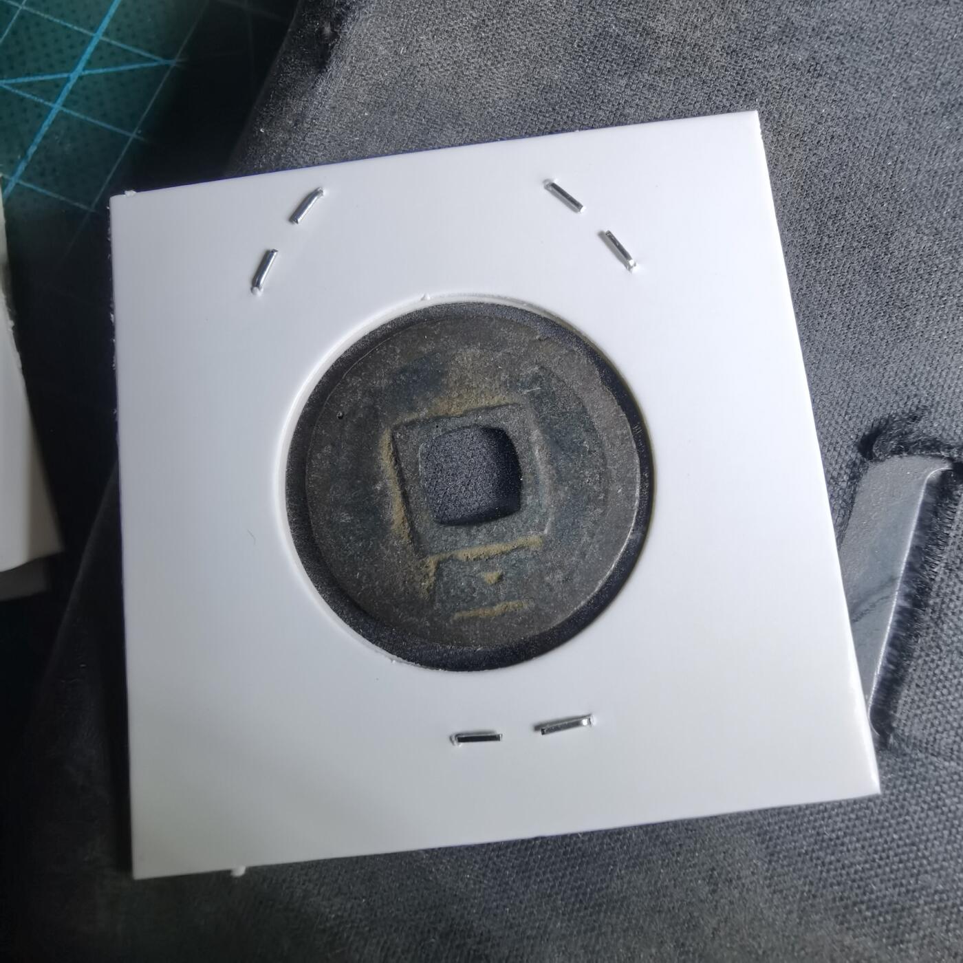 沼泽如烟--第1016场 绍定通宝