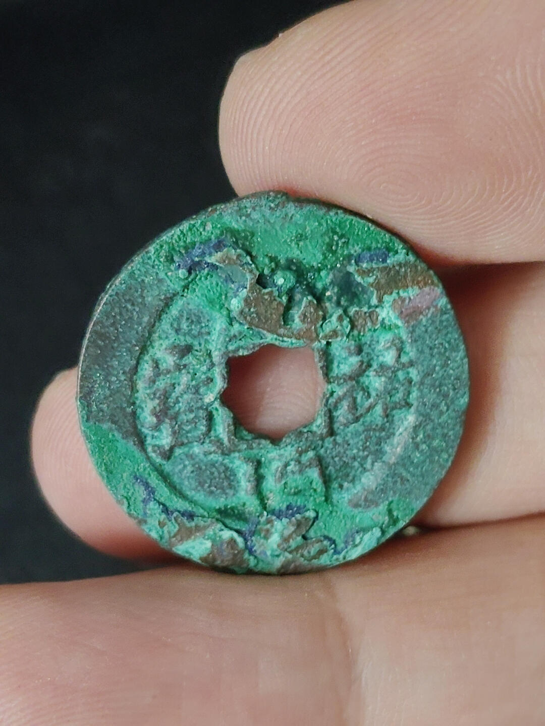 猩哥外币小铺➨【第219场】 元祐通宝