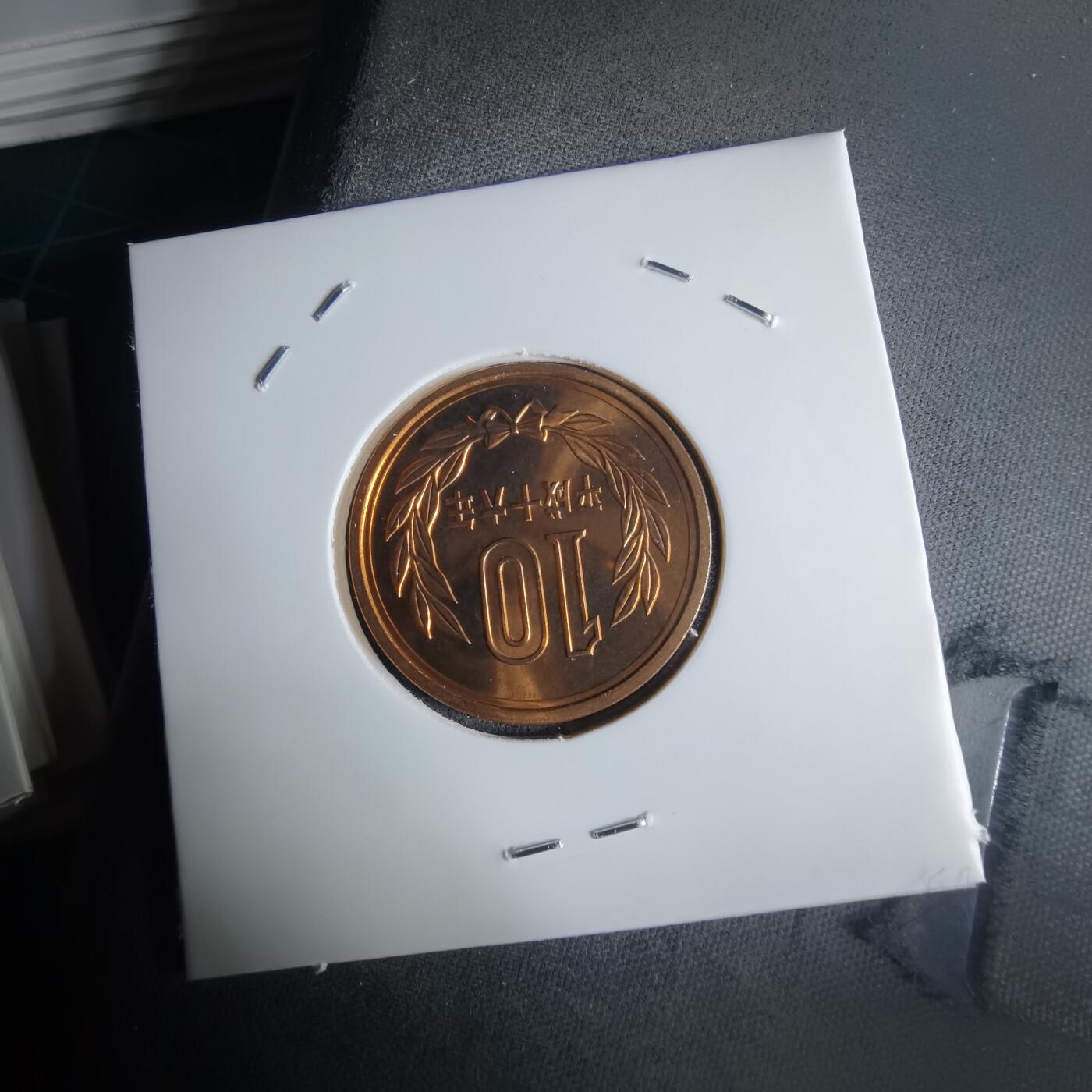 沼泽如烟--第1016场 平成十六年十円