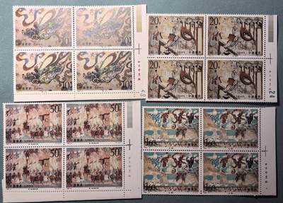 盛世勋华——号角文化勋章邮票专场拍卖第308期 - 中国1994-8 4全新票 敦煌 四方联