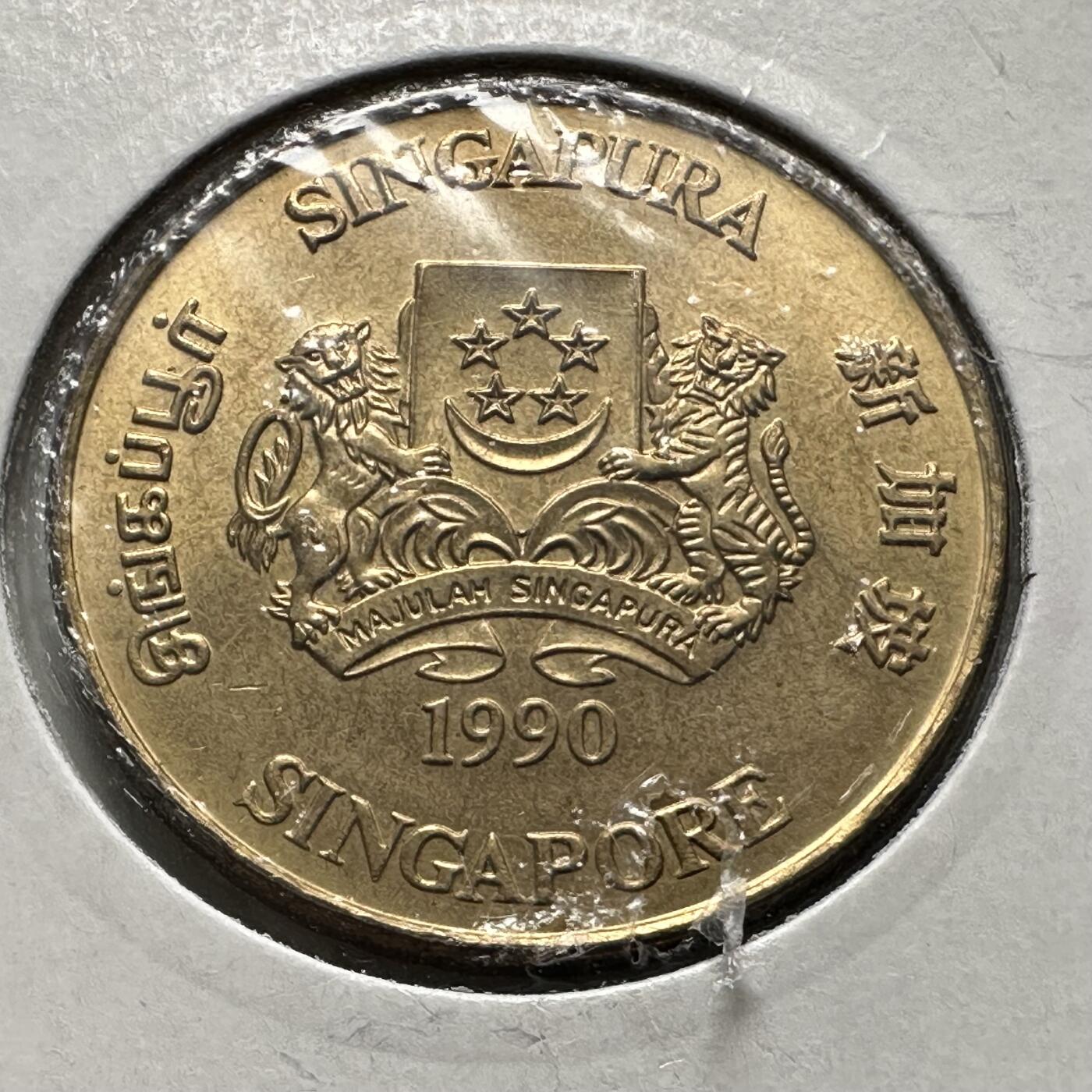 🌹外币初藏🌹🐯2026年第26场  各国纪念币专场 每周二四六晚8️⃣点 接代拍 新加坡 1990年 独立25周年 5元铜镍纪念币 33.5mm