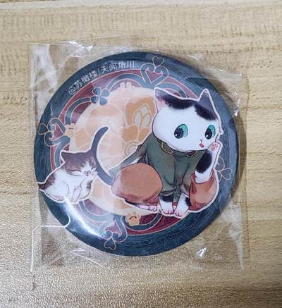 新人福利第一场（限时免佣寄、拍！！支持卡牌、盲盒各类潮玩） - 画猫吧唧徽章一个