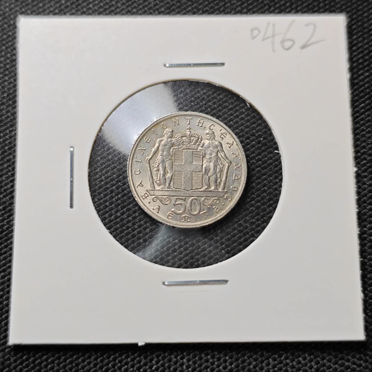 KK钱币收藏小铺   第404期 2月预留时间 周末发货  1966希腊50雷普塔