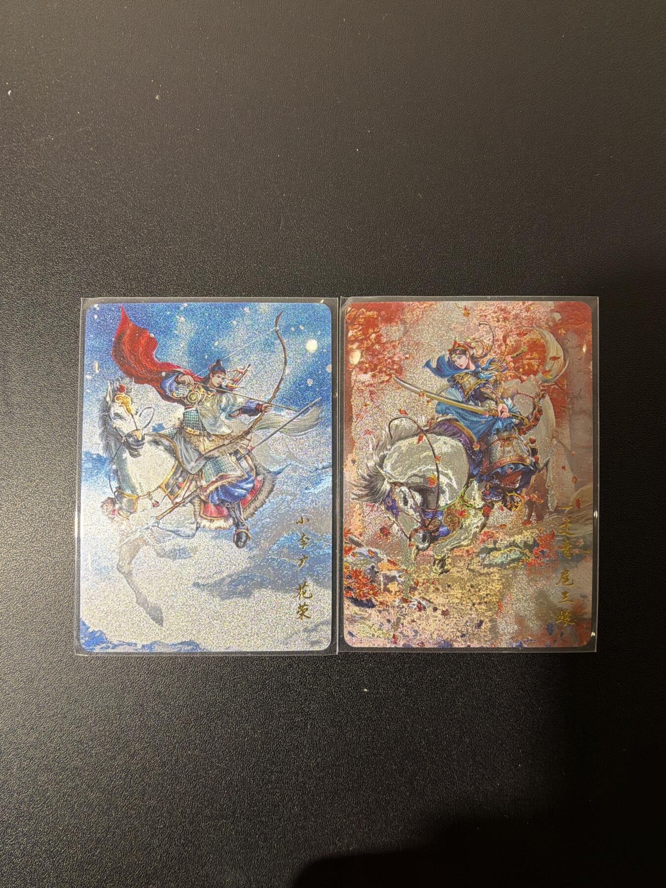 NO.26 好又多金牌大场，夯爆了的马年开门红！每周一站式配齐，方便凑单！（周6晚9点截拍，卖家免费送拍！） 百里卡牌 荡寇志  花荣扈三娘测试卡 粗闪