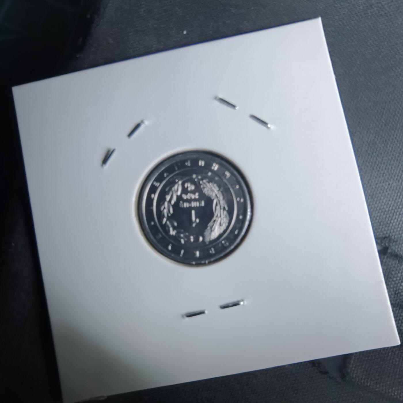 沼泽如烟--第1016场 土耳其2020年1库鲁小鸟系列纪念币