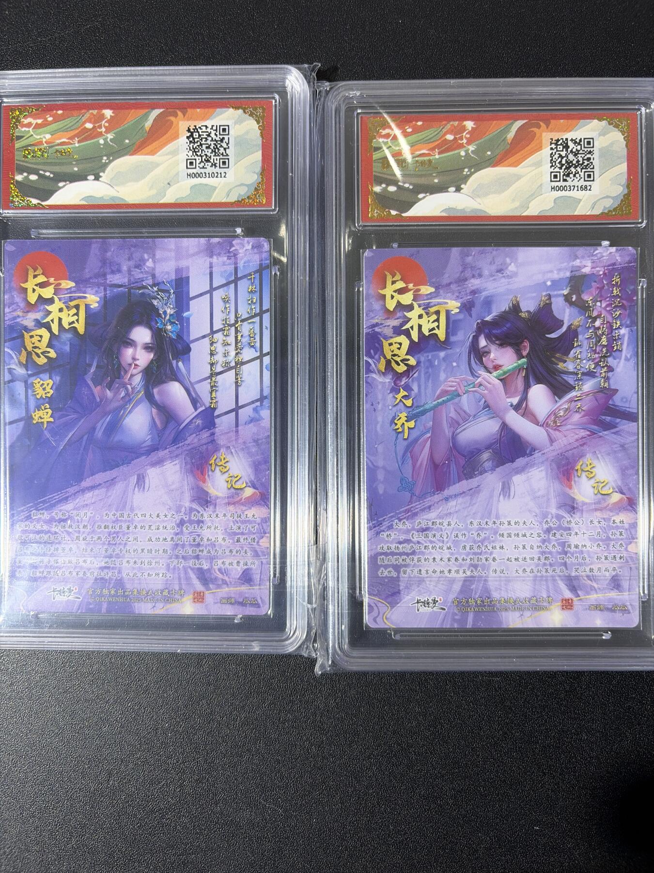 NO.26 好又多金牌大场，夯爆了的马年开门红！每周一站式配齐，方便凑单！（周6晚9点截拍，卖家免费送拍！） 卡德曼 三国 瓜瓜 貂蝉+大乔 粗闪 9.5G/P