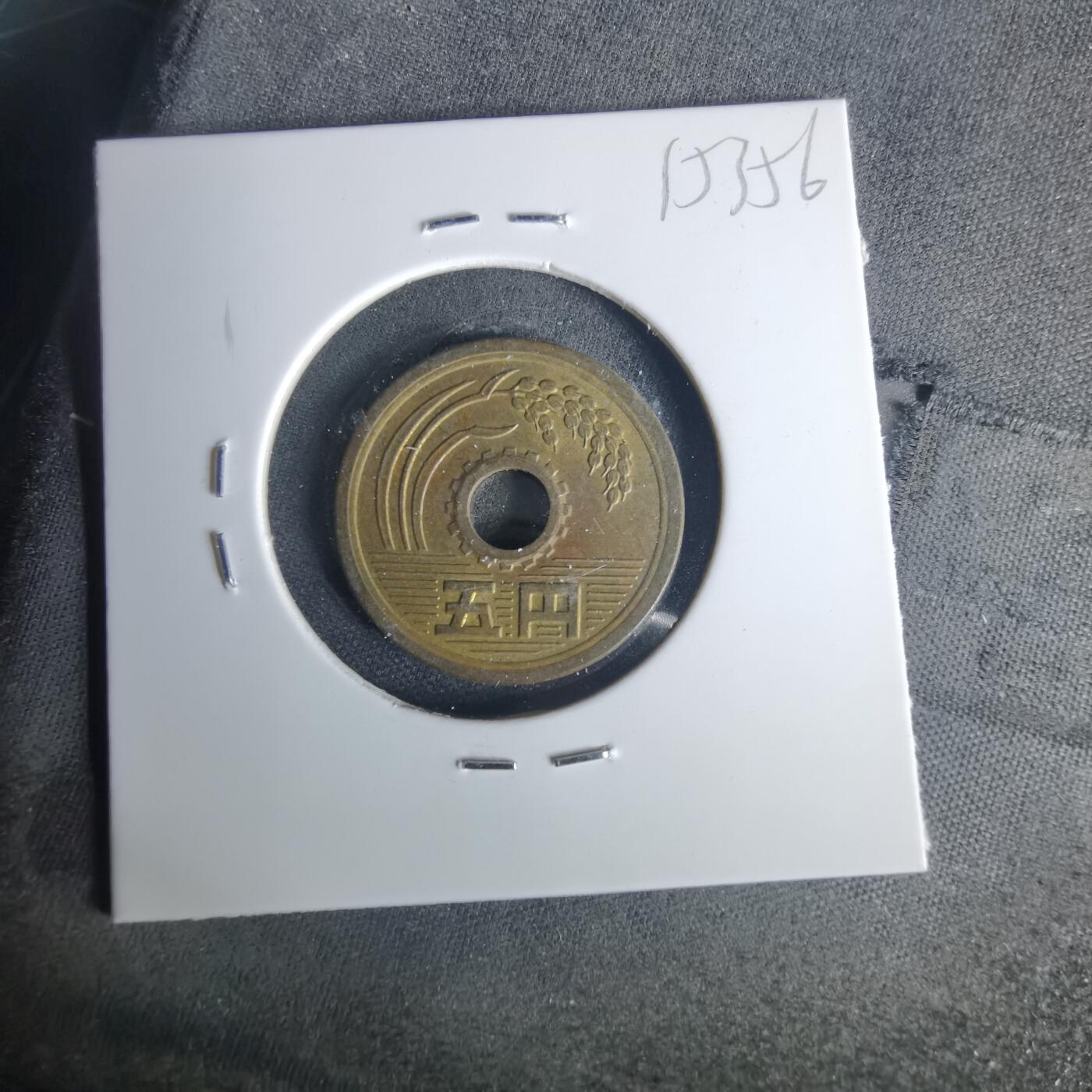 沼泽如烟--第1015场 昭和五十一年五元