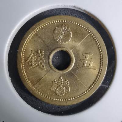 沼泽如烟--第1016场 - 昭和十四年五钱