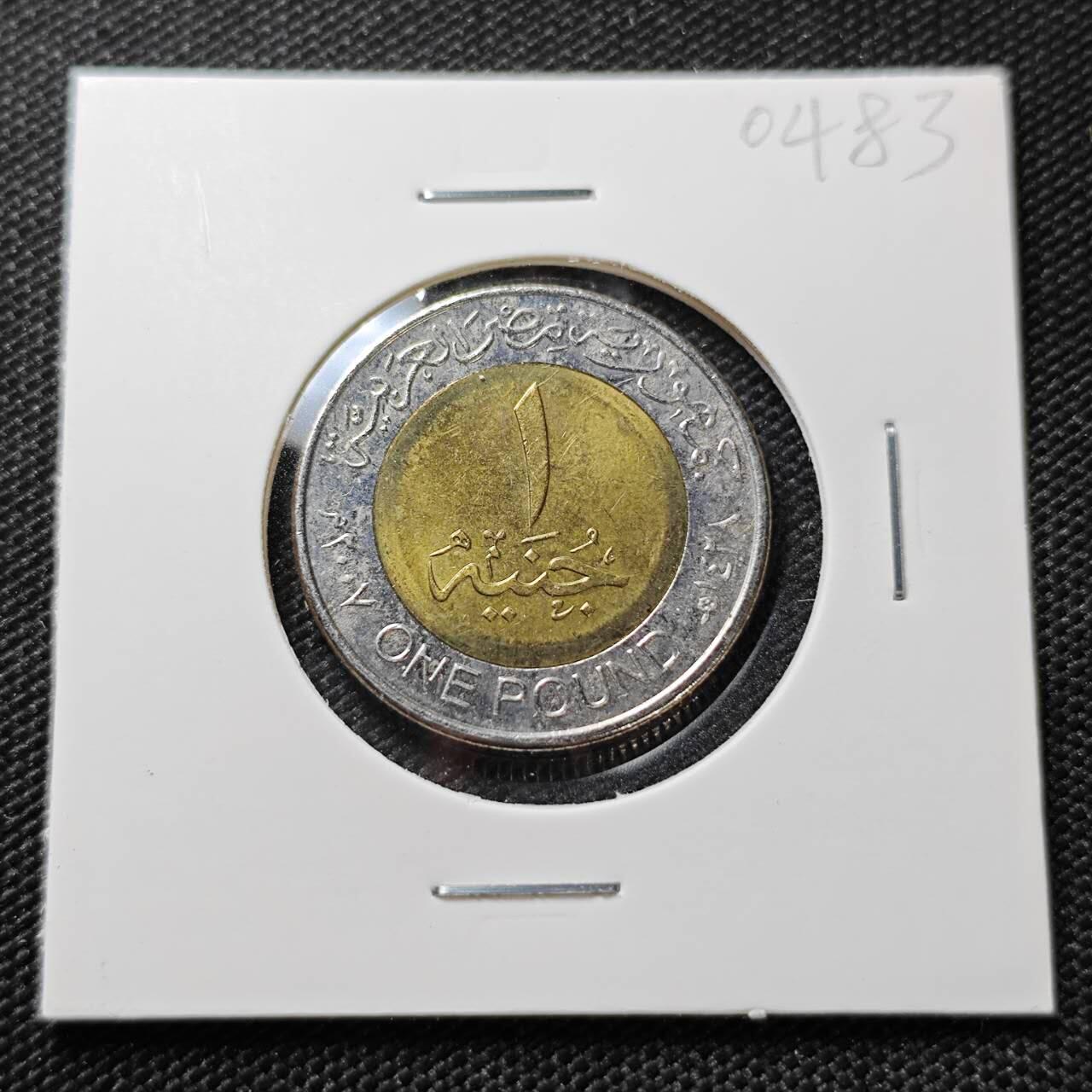 KK钱币收藏小铺   第404期 2月预留时间 周末发货  埃及1镑双色币