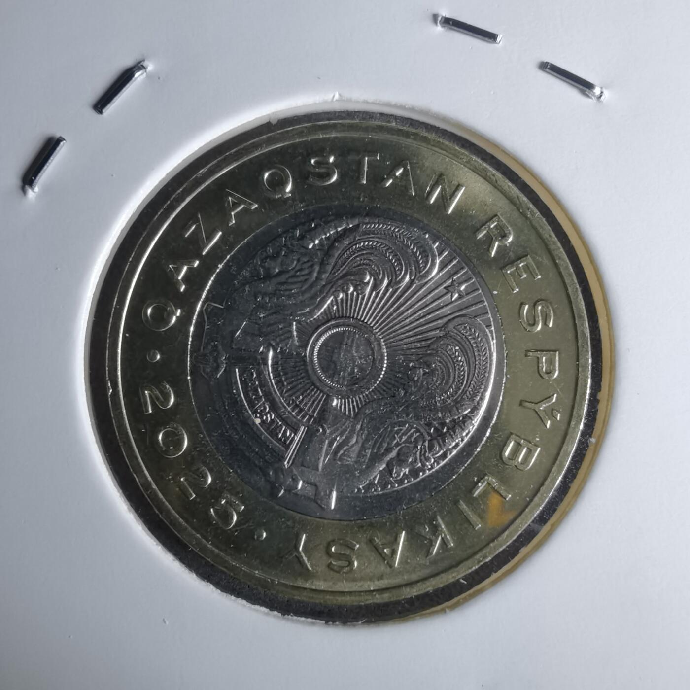 沼泽如烟--第1016场 哈萨克斯坦2025年100坚戈纪念币