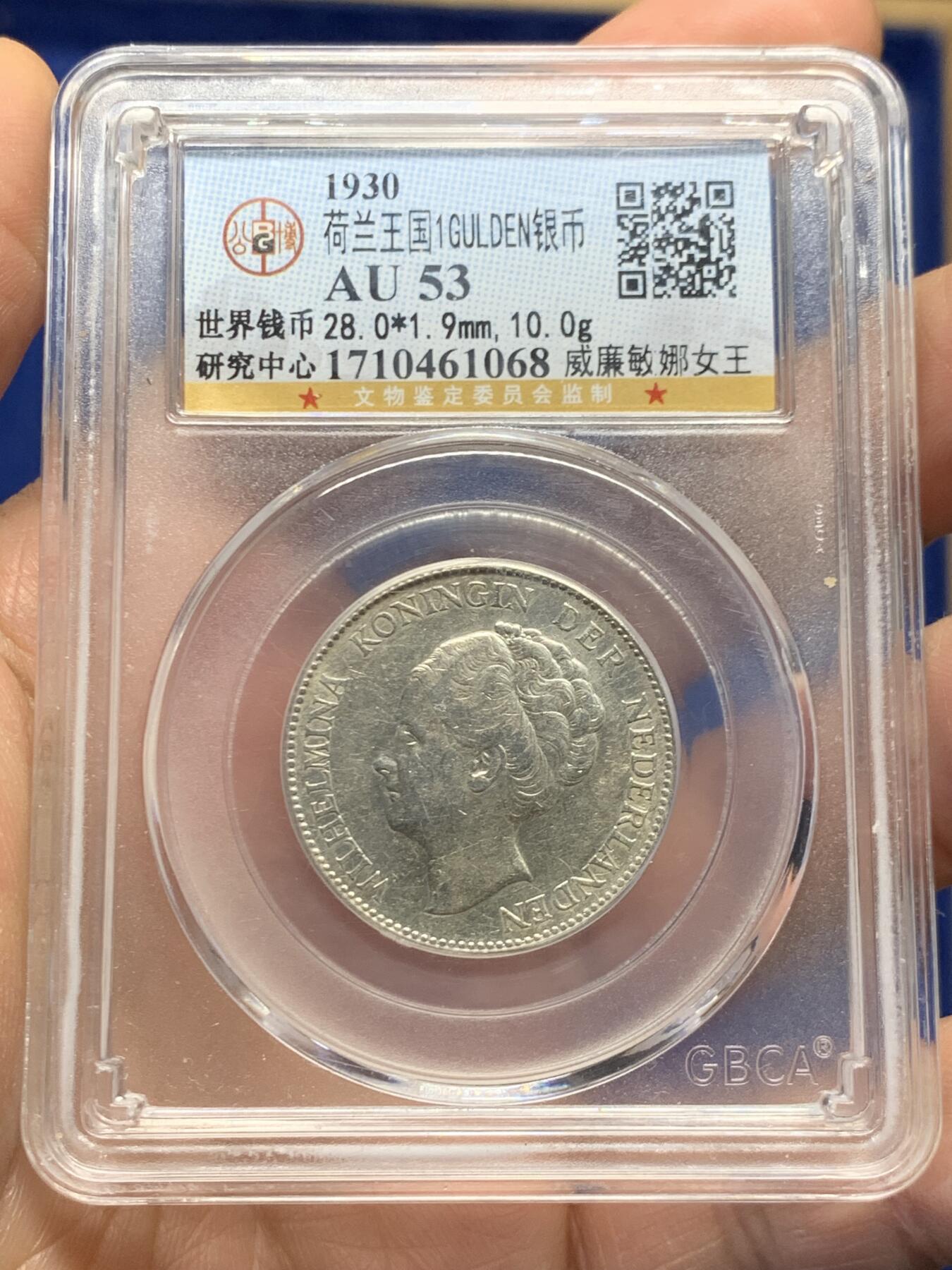 《竞宝斋》第468场 周日，周一 2场连拍 （全场包邮）欢迎送拍